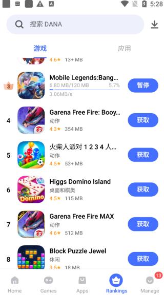 vappstore下载安卓版