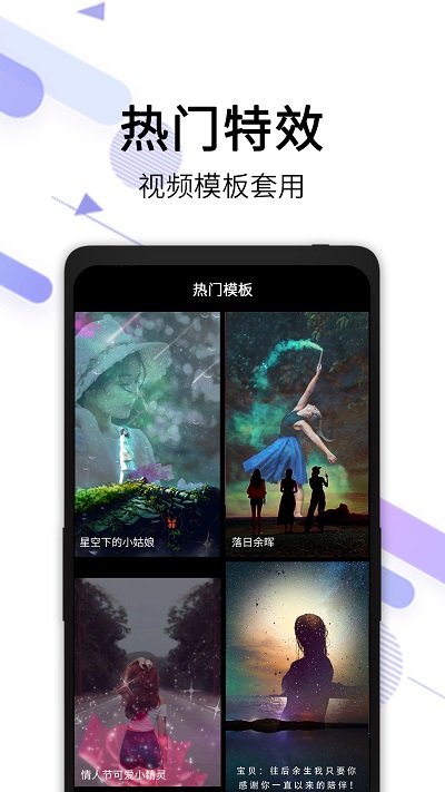 视频去水印app