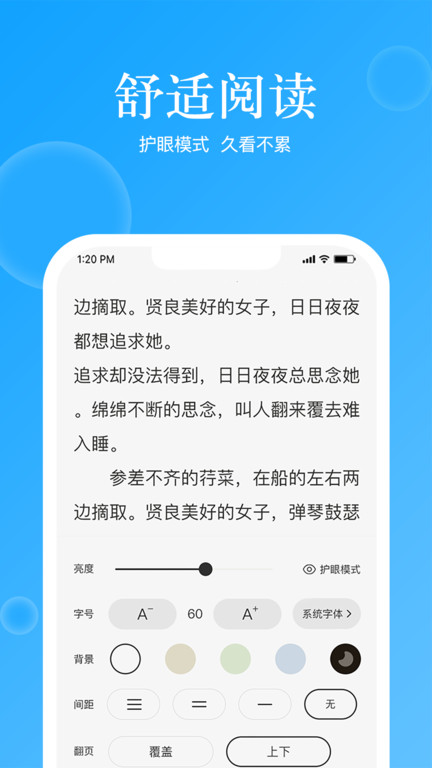 鲸喜阅读app