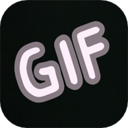 gif制作王app