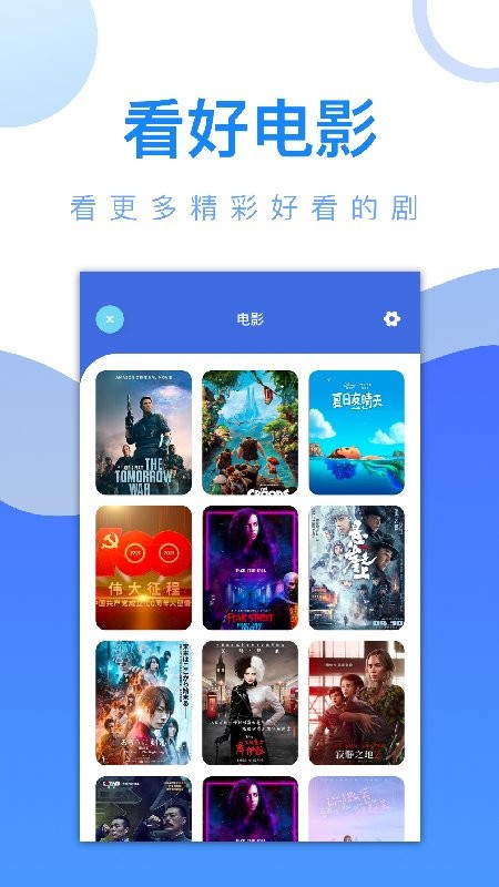 万能视频锁匙app