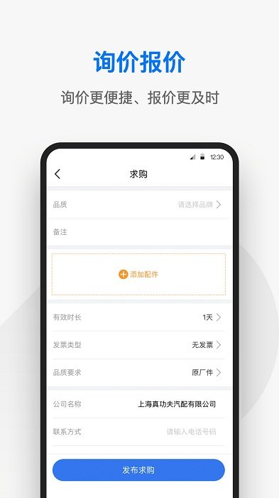 兆配云app4