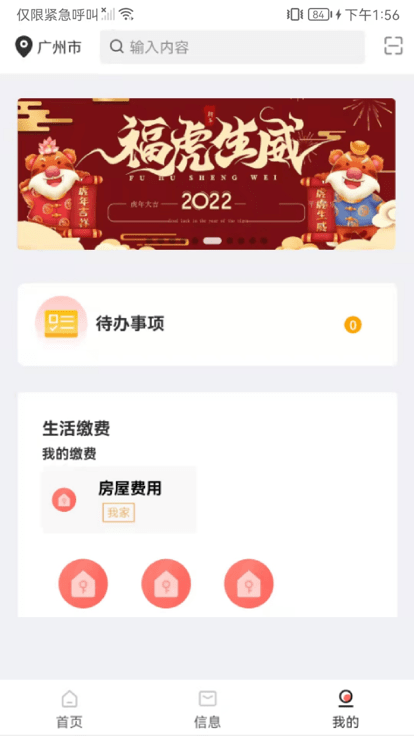 嗨小克app下载