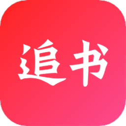 小小的追书app