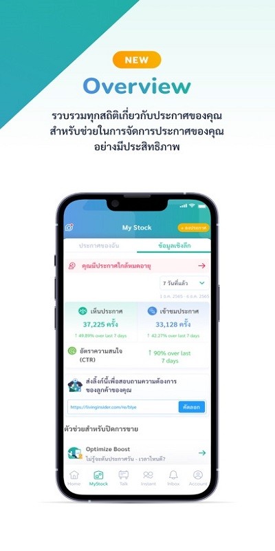 livingstock租房官方app