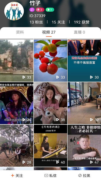 蹦多多app3