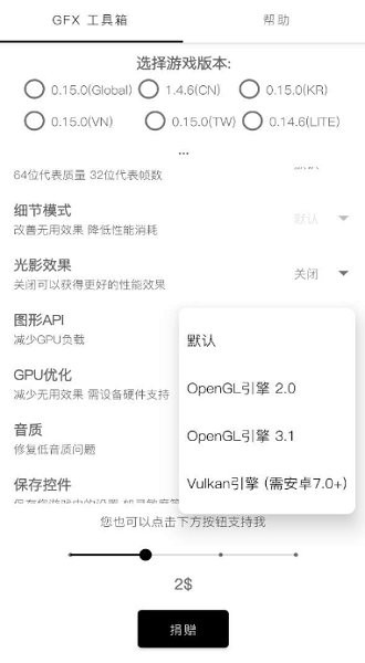 gfx工具箱画质助手PUPG120帧4