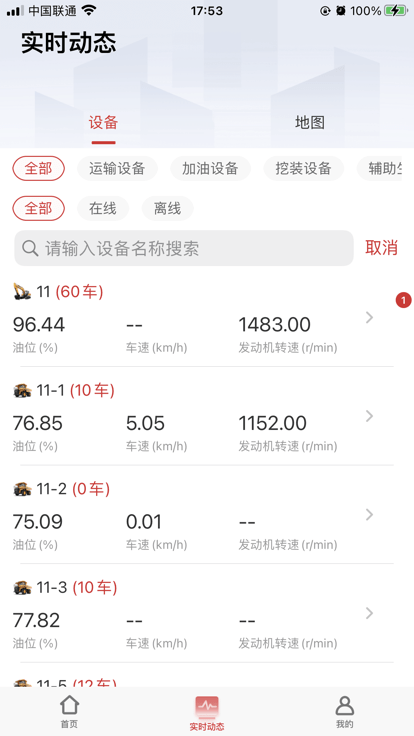 易立方app下载