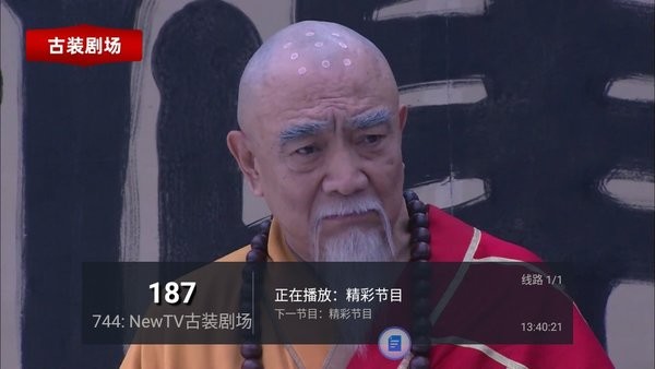 飞梭tv电视版