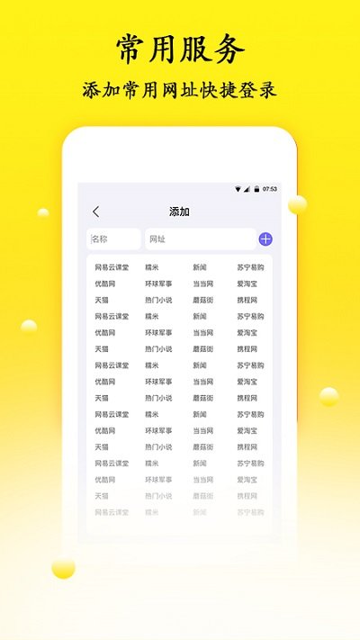 密码管理软件app