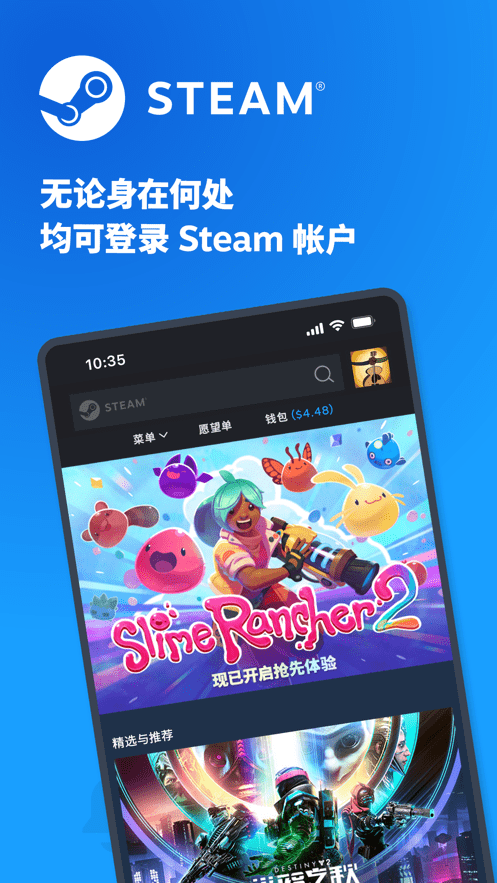 steam手机令牌app4