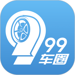 99车圈app