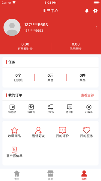 元征官方版app