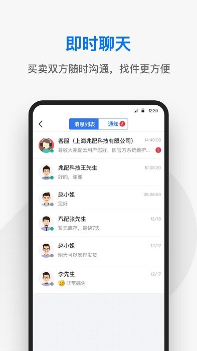 兆配云app4