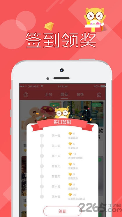 线上抓娃娃app最新版