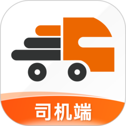 货运宝承运端app(改名货运宝司机端)