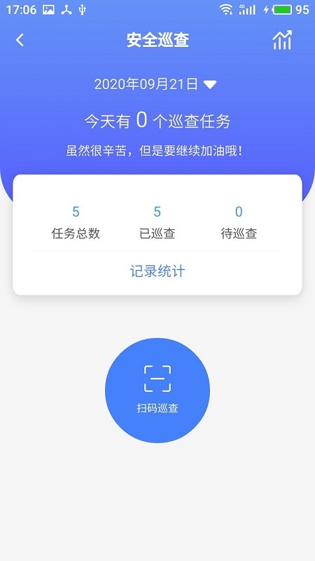 双安企业版软件4