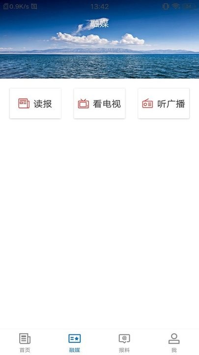 杏乡好地方app