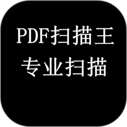 pdf万能转换器软件