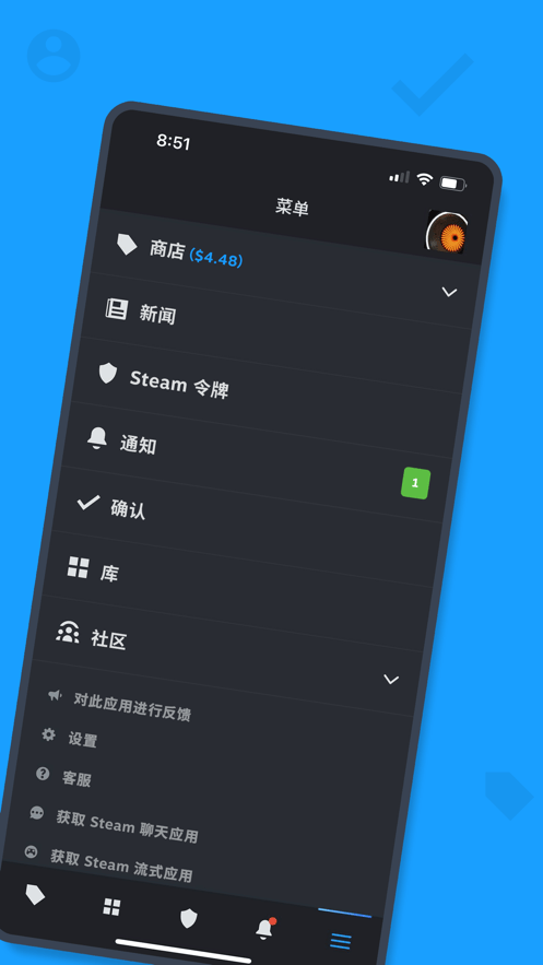 steam手机令牌app4