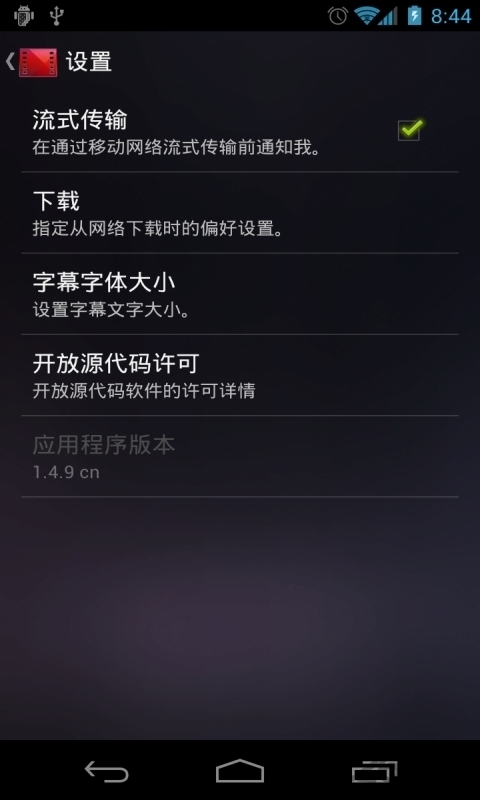 google play电影app(google tv)4