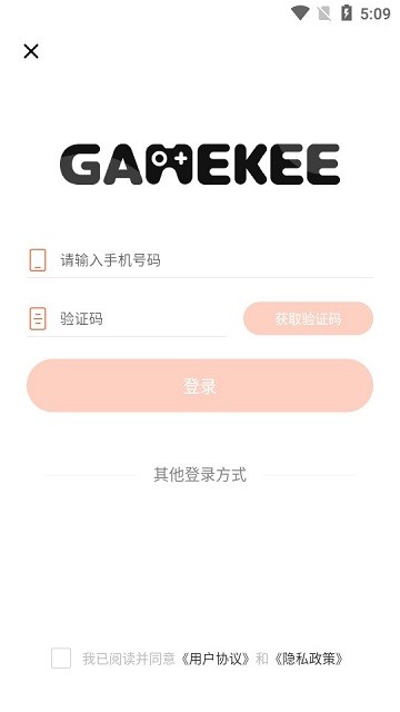 gamekee官方版(简称K站)4