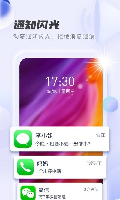 无线wifi管家手机版