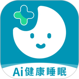 ai健康睡眠app官方版