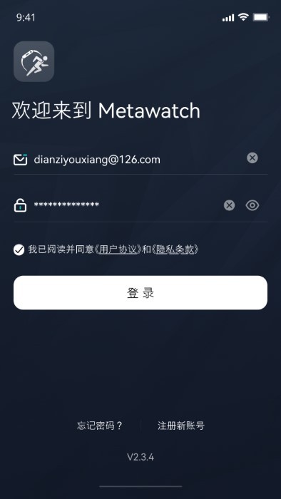 metawatch智能手表软件