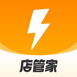 乐刻店管家app