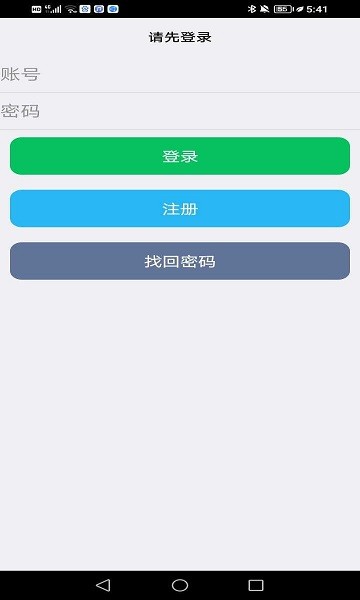 a盒社区app3