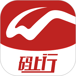 码上行app