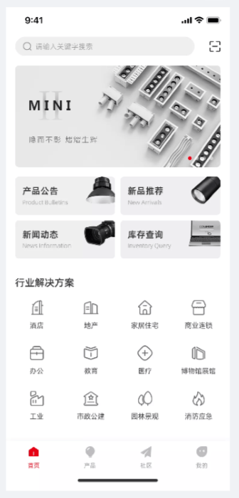 西顿助手v3app