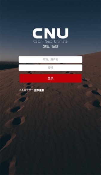 cnu视觉联盟官方app