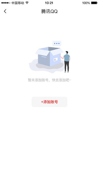 img管理系统最新版