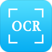 图片文字识别ocr软件