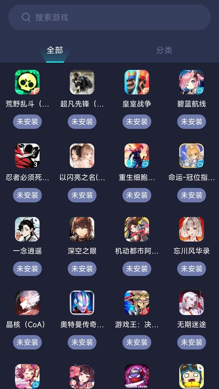 yy手游加速器app