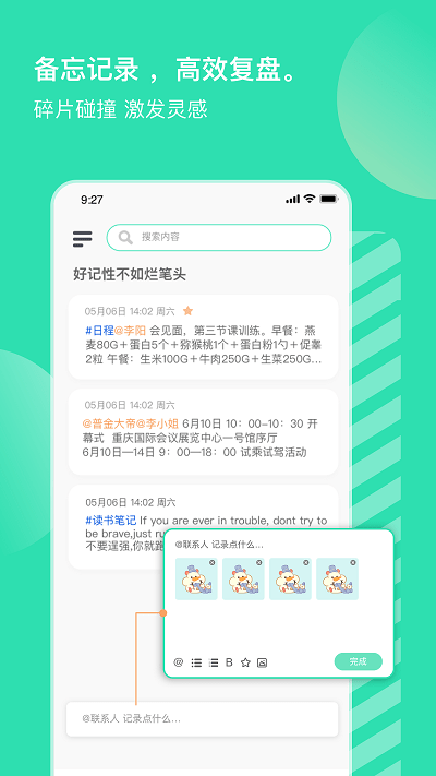 销小白app官方版(小象upup)