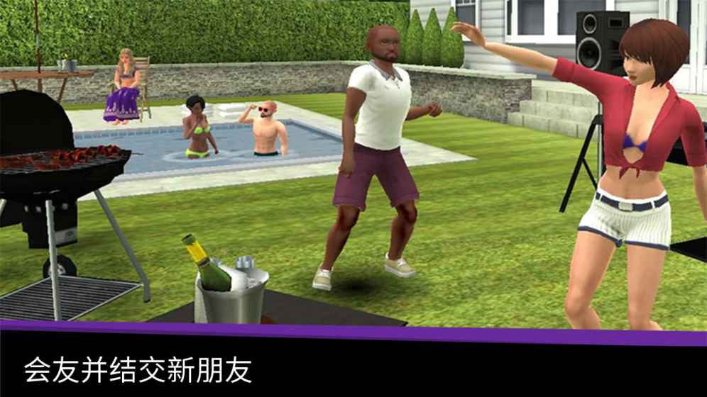 avakinlife最新破解无限金币版(avakin虚拟世界)3