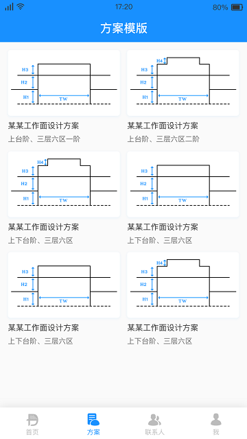 多邦爆破手机版3