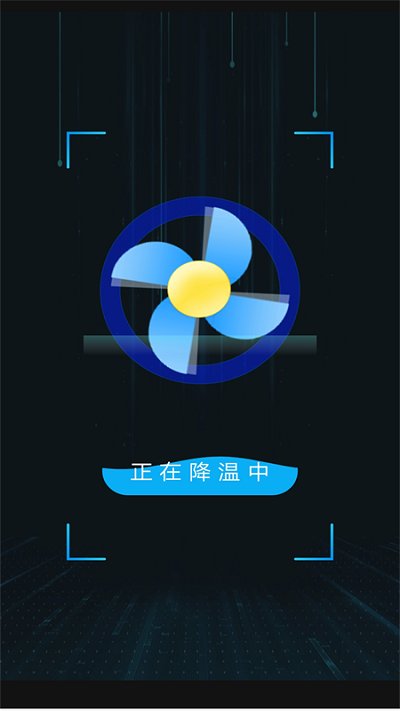 内存空间清理app