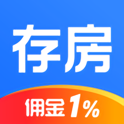 存房快过户app