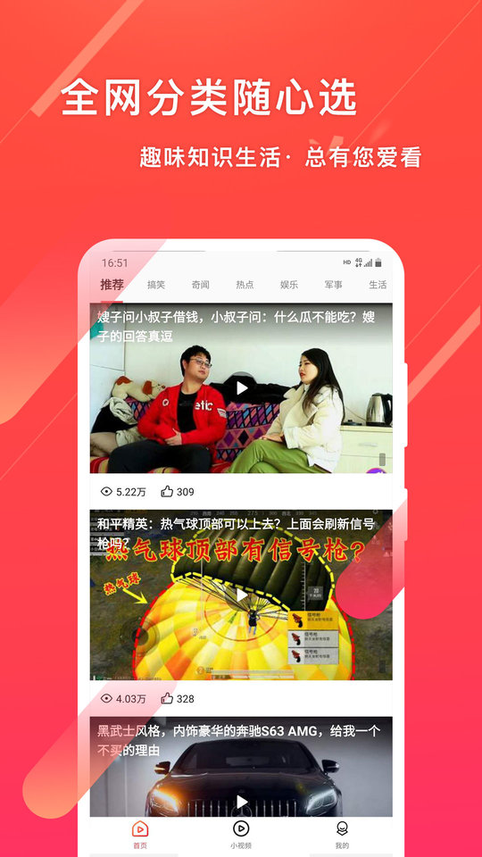 笔芯极速版手机app