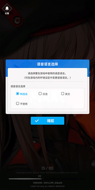 NIKKE怎么进游戏