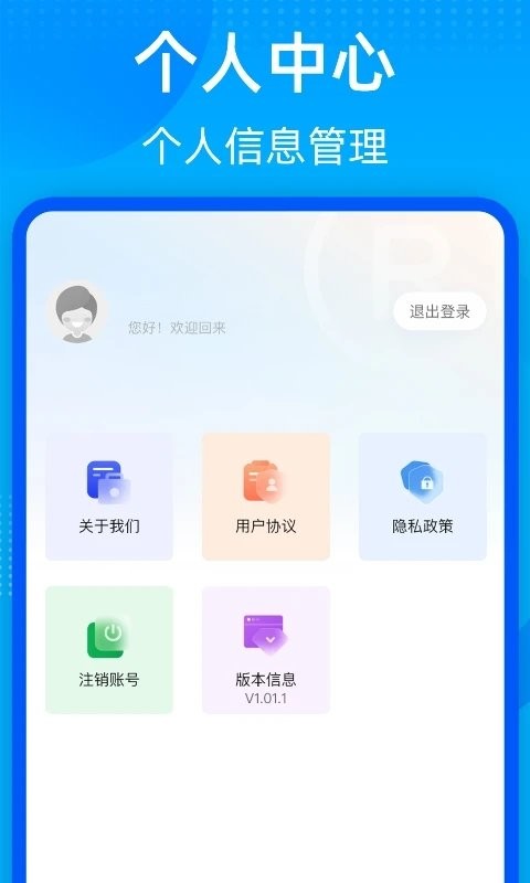 商标转让查询平台app