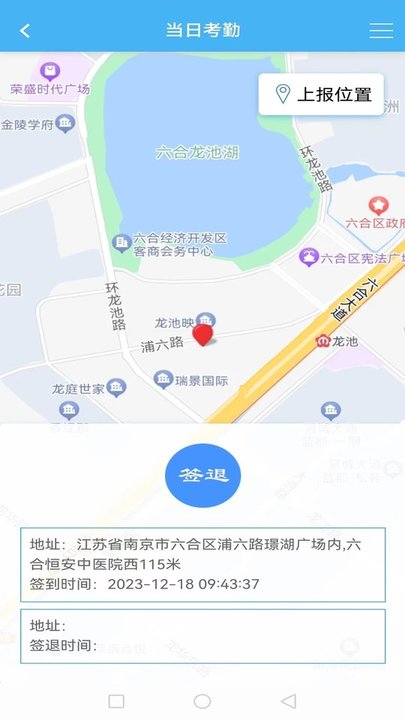 子筑云app下载