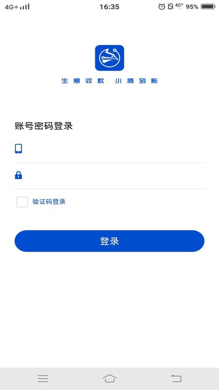 小腾管家app3