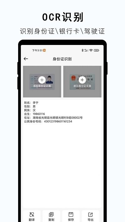 小牛视频提取文字app