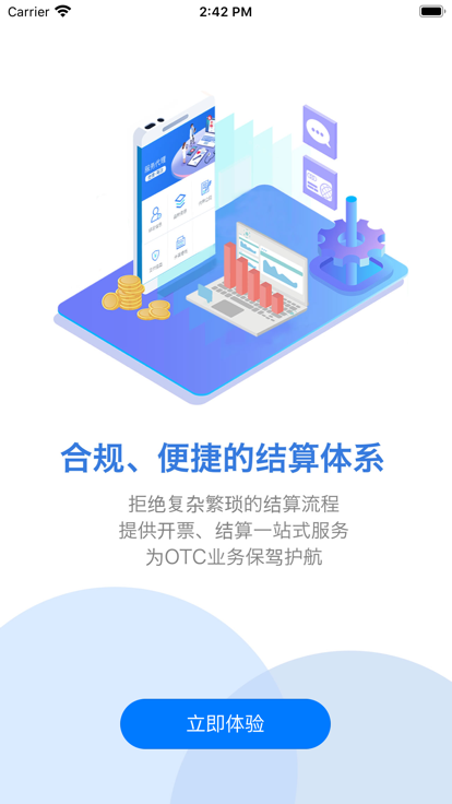 药丁app